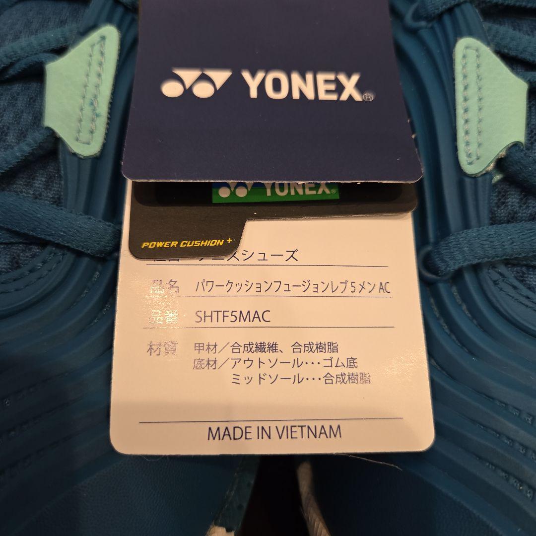 YONEX　テニスシューズ　フュージョンレブ5 27.5cm