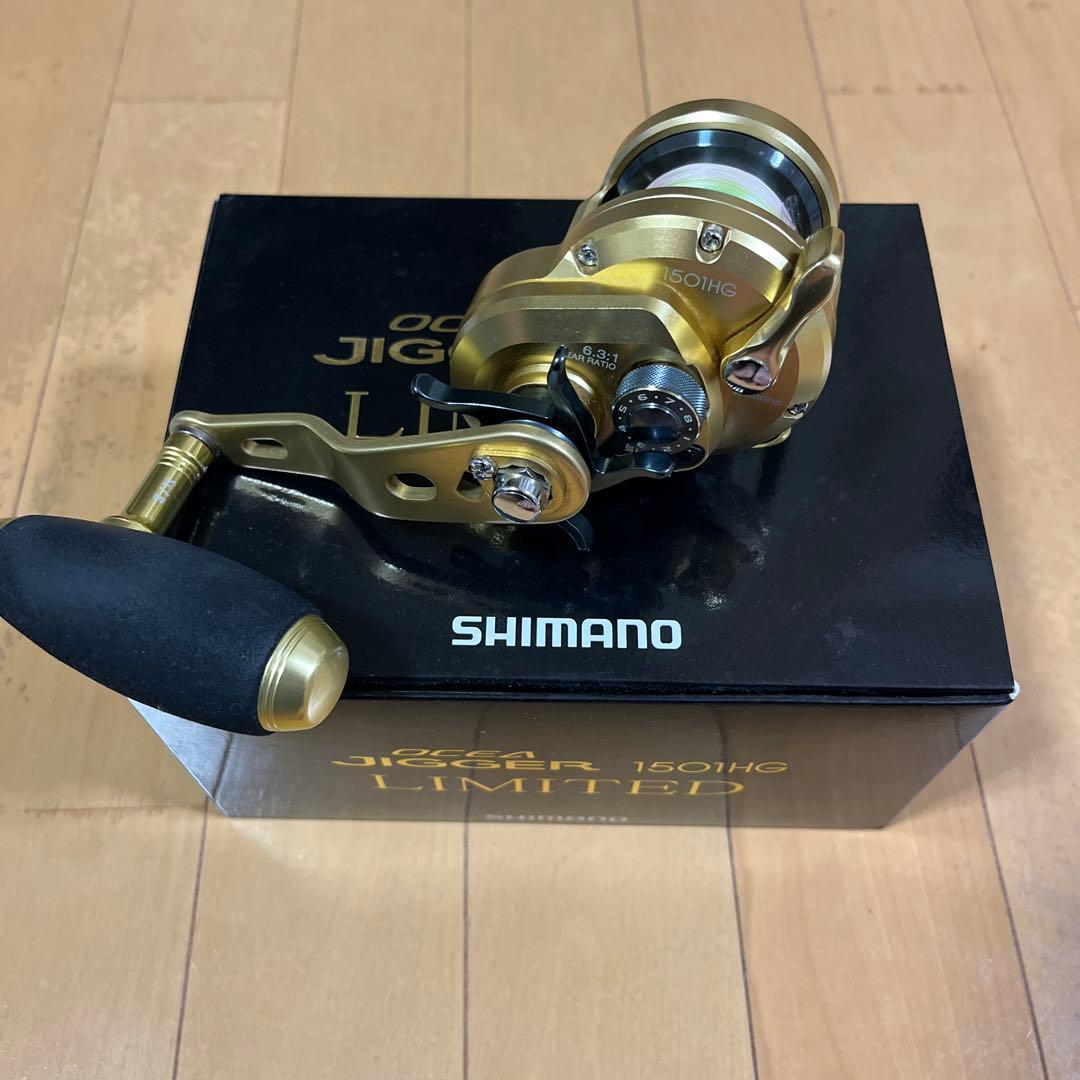 シマノ　オシアジガーリミテッド1501HG