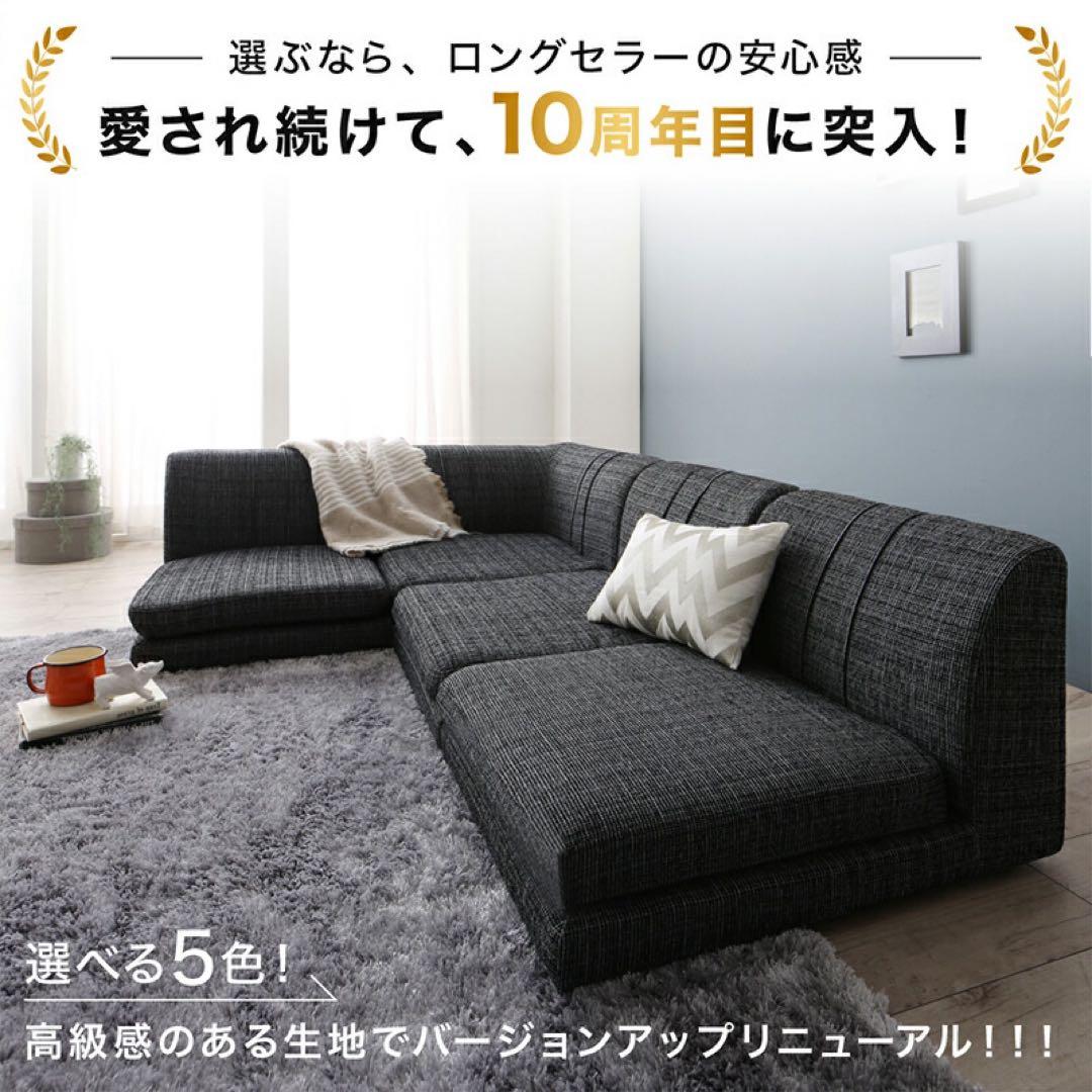 コーナーソファ ファブリック ネイビー
