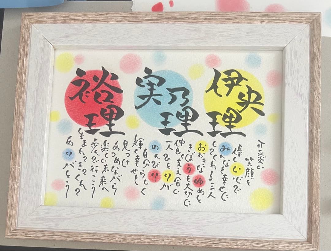 koyu様確認用