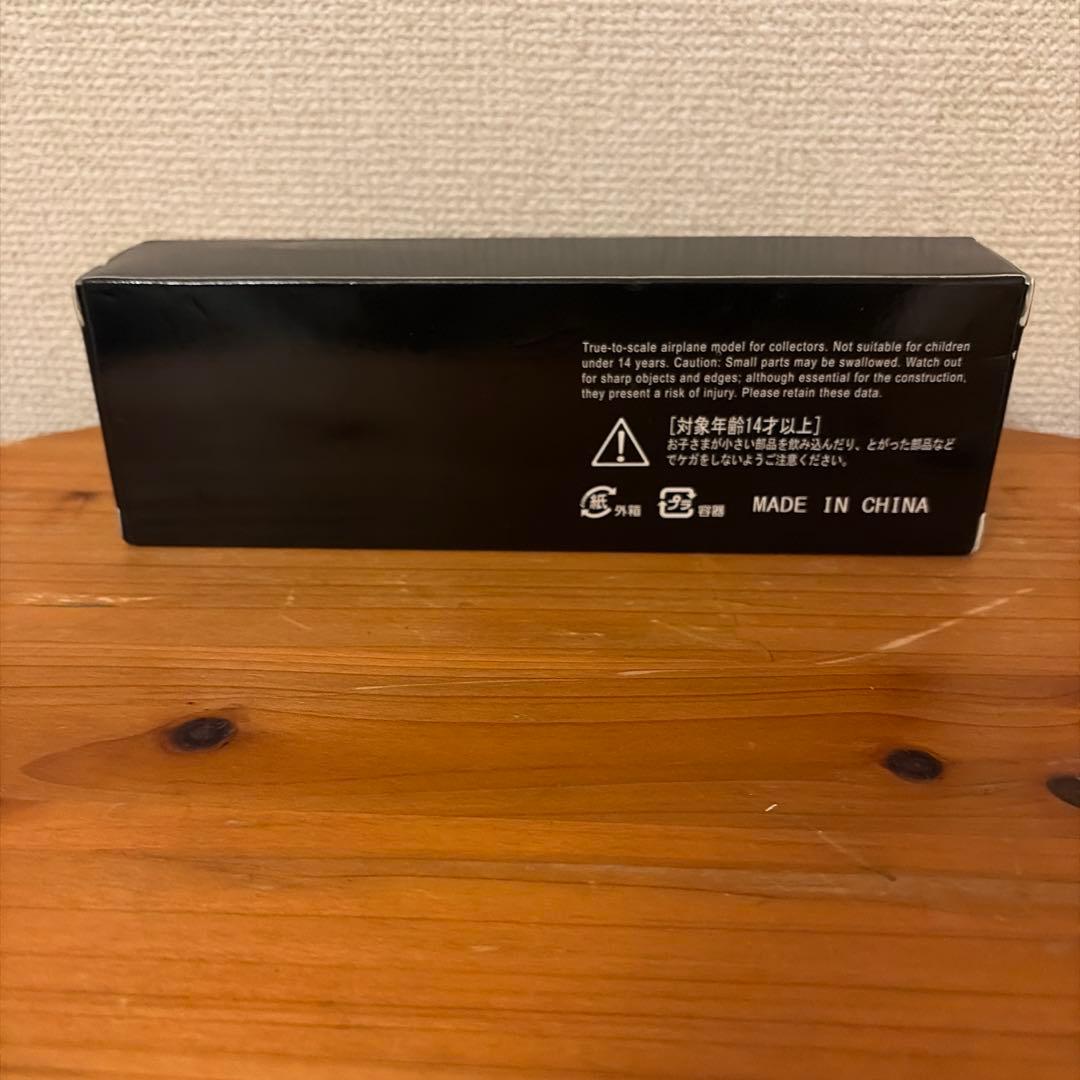 スタープライア-航空STARFLYER エアバス A320 1/200 13