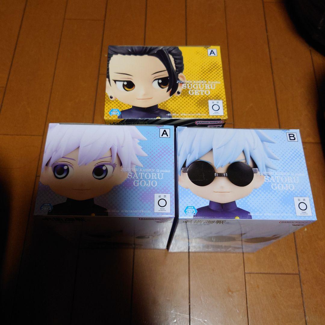 呪術廻戦　Qposket　3種セット