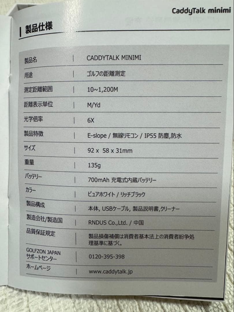 CaddyTalk minimi レーザーゴルフ用距離計