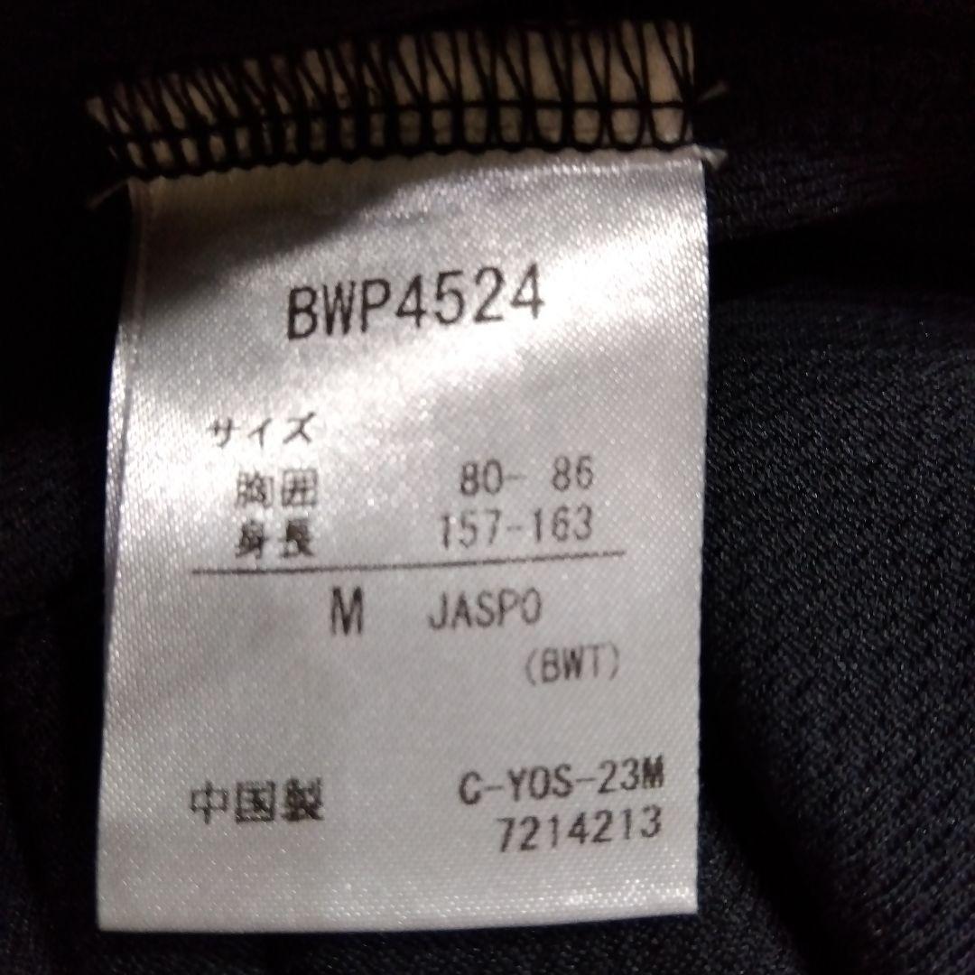 バボラテニスウェアー上下