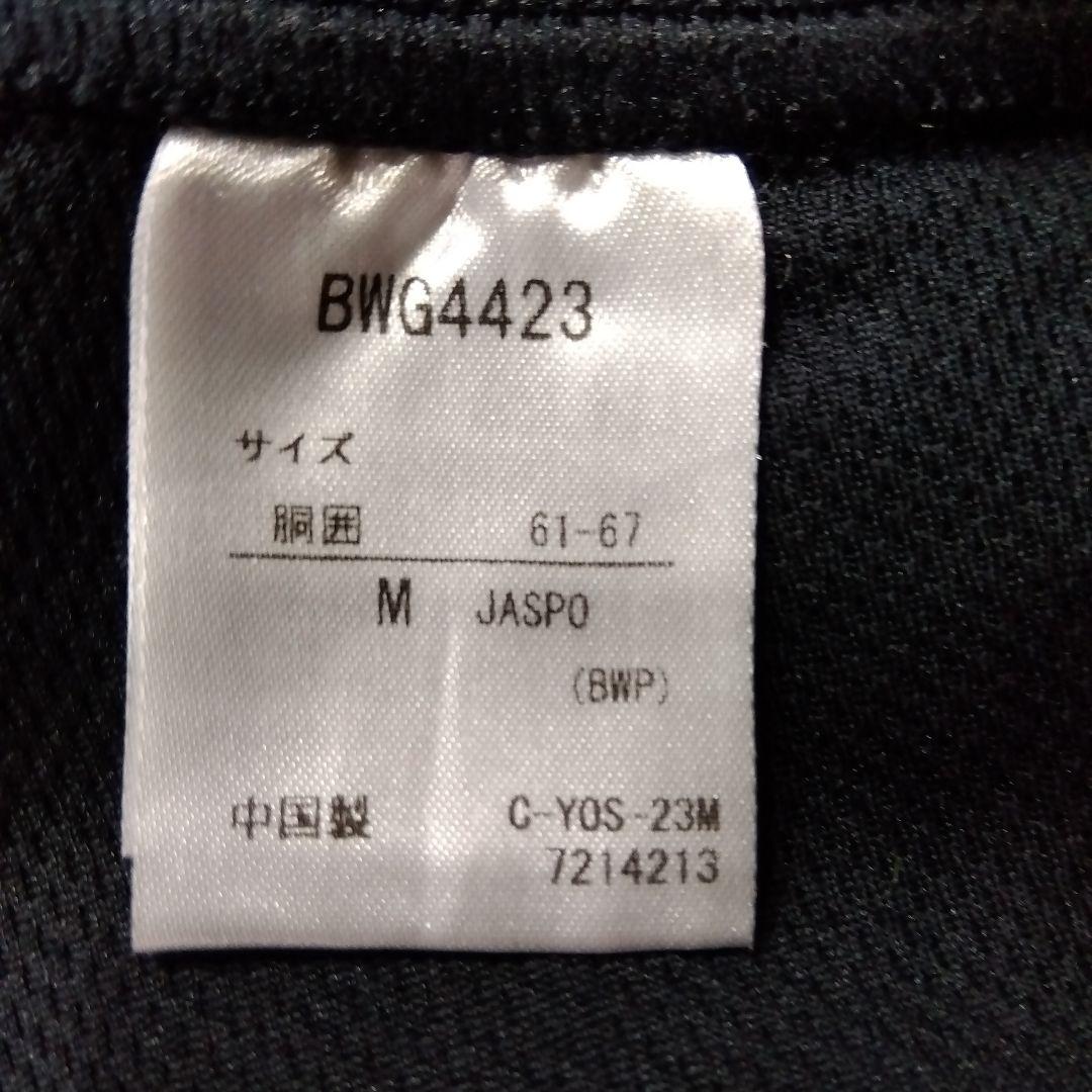 バボラテニスウェアー上下