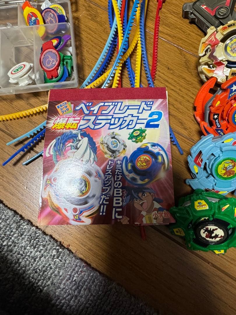 ベイブレード セット 多数 おもちゃ