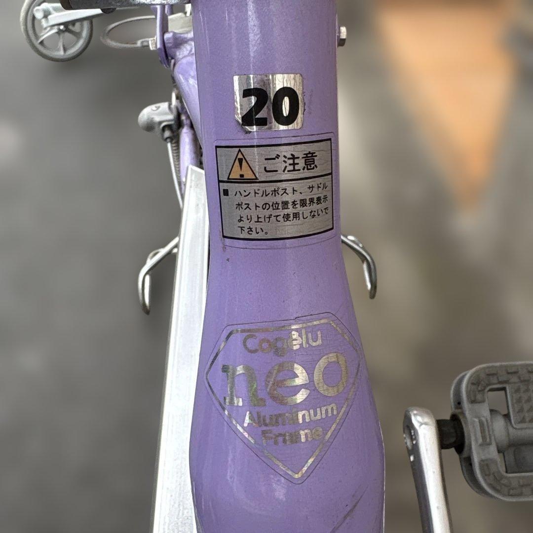 えみっちページ　自転車 こげーるneo