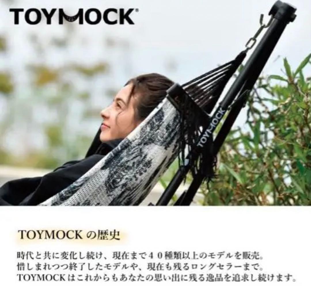 TOYMOCK ハンモック