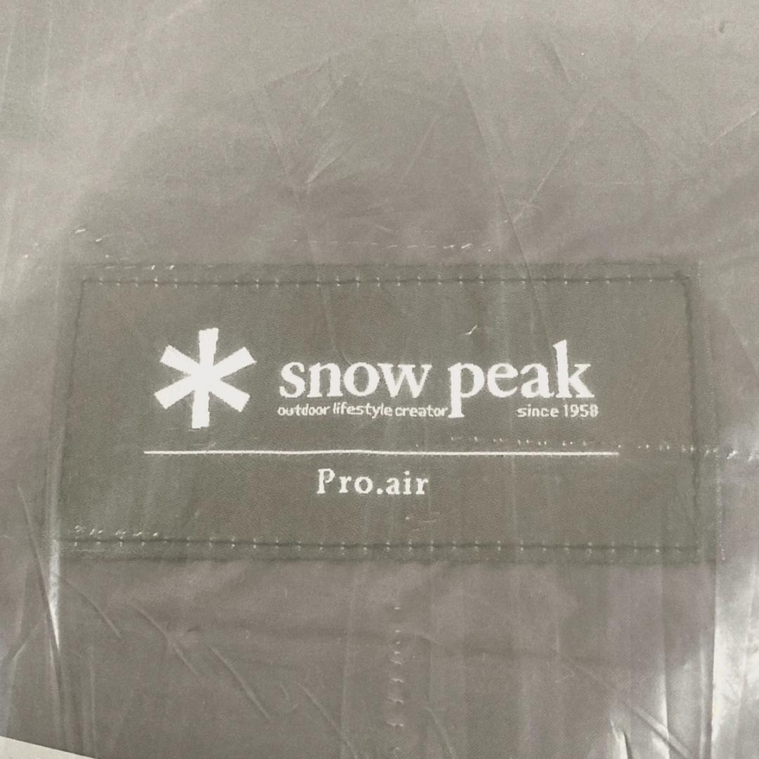 スノーピーク  peak ヴァール PRO.air インナーマット4