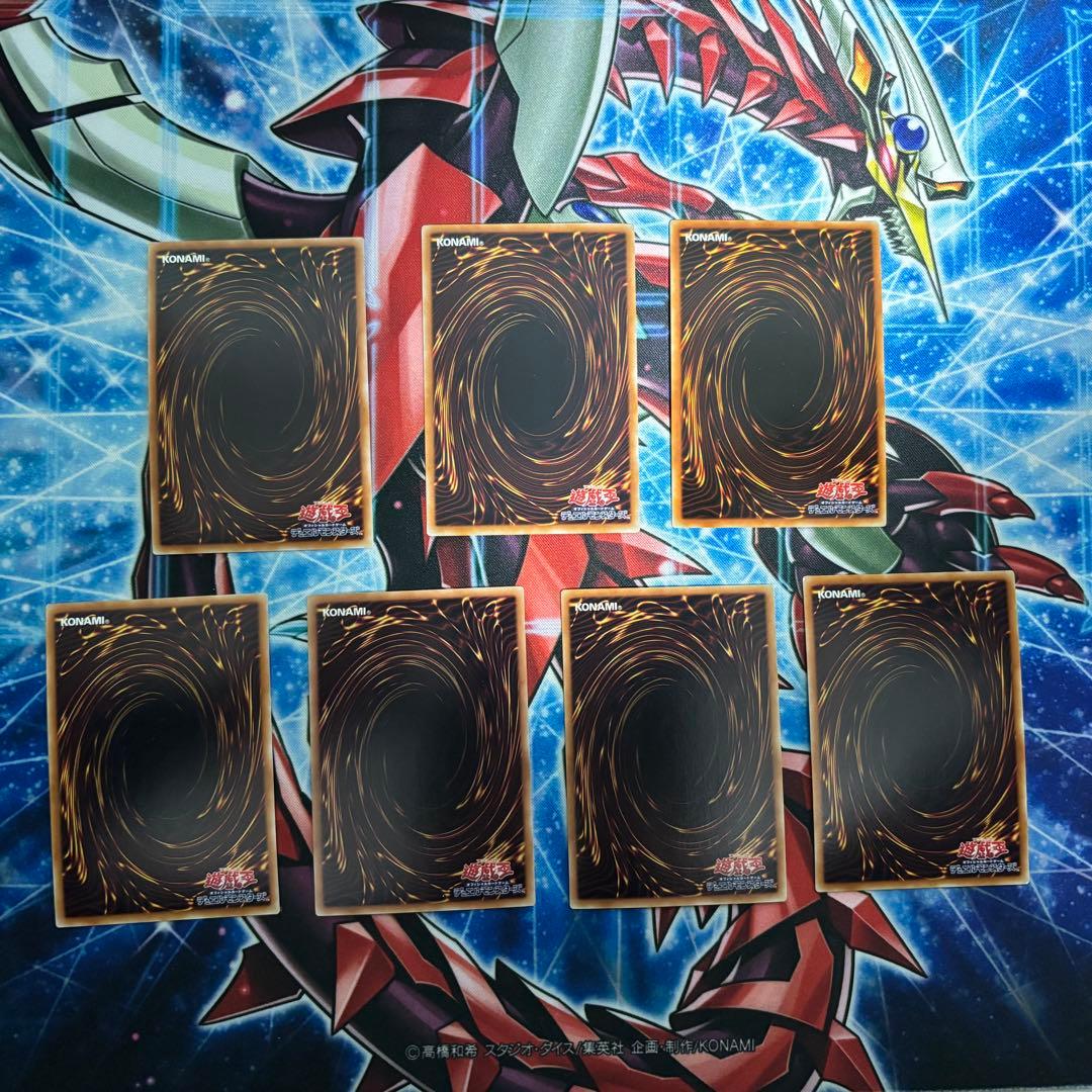 ジャイニング　ガイア　エスクリダオ　ノヴァマスター　アブソルート ウルトラ