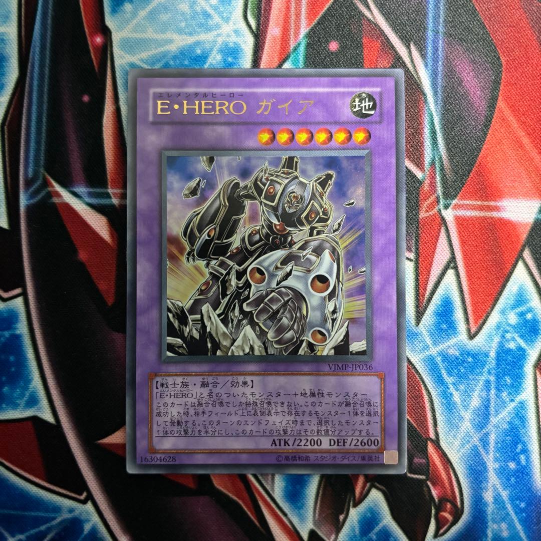 ジャイニング　ガイア　エスクリダオ　ノヴァマスター　アブソルート ウルトラ