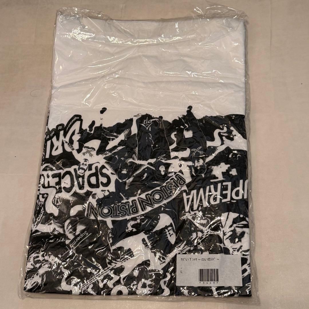 Superma マキシマムザホルモン　令和！白い恋スペTシャツ Lサイズ　未開封