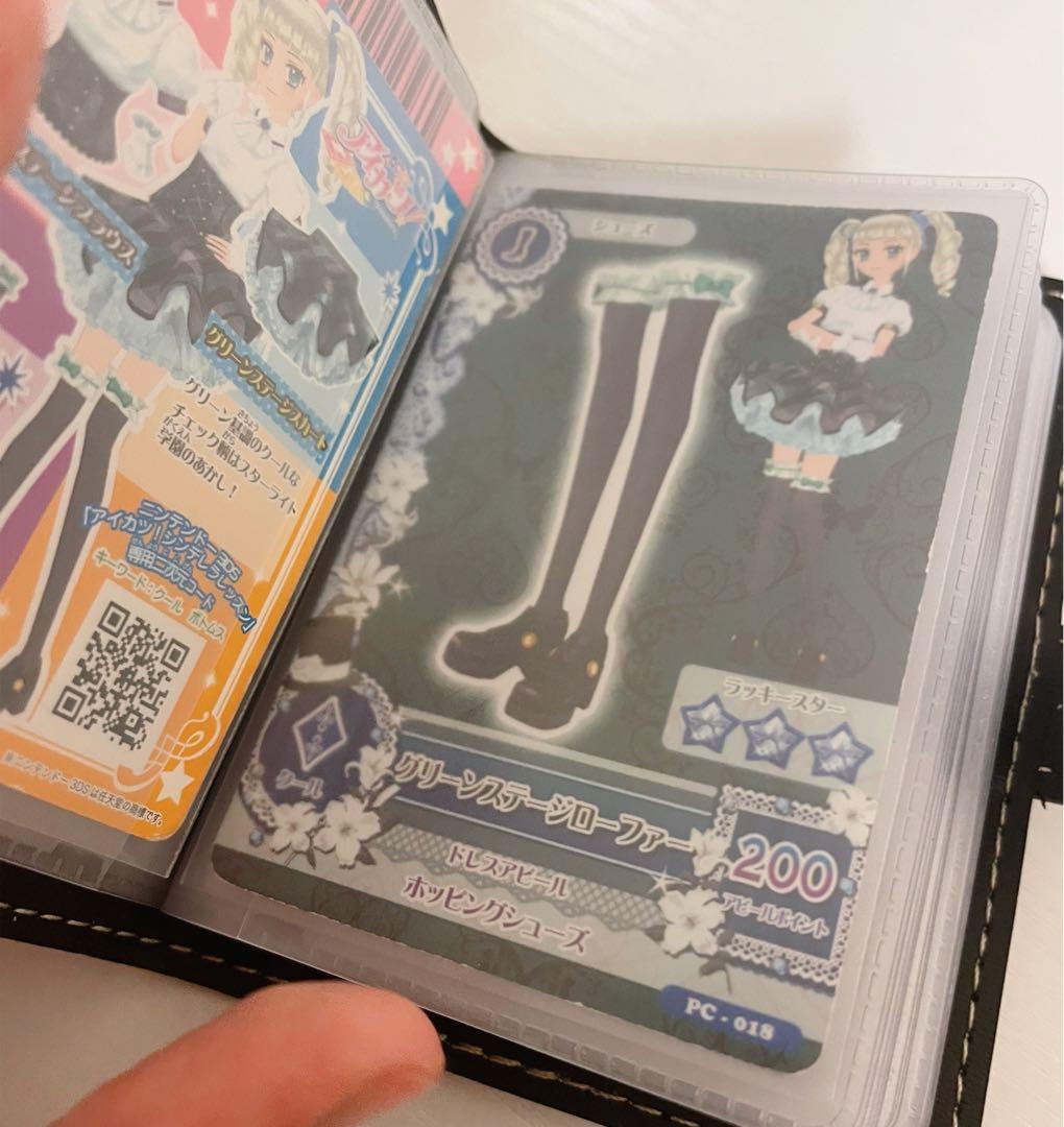 アイカツ プレミアム コーデ セット