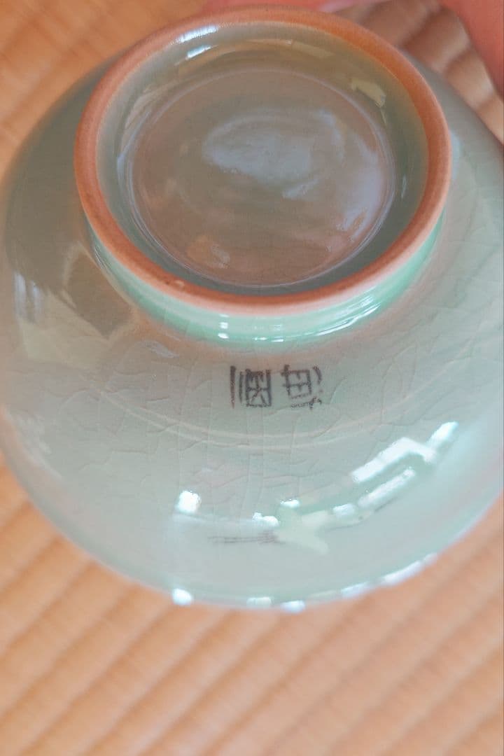 柳海剛 青磁 韓国人間国宝