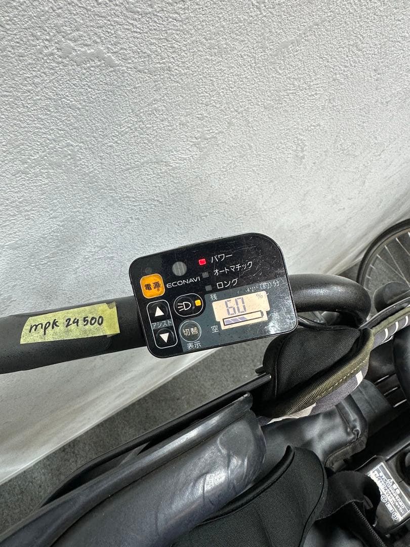3人乗り対応電動自転車　パナソニックギュット　子供乗せシート付きお買い得品