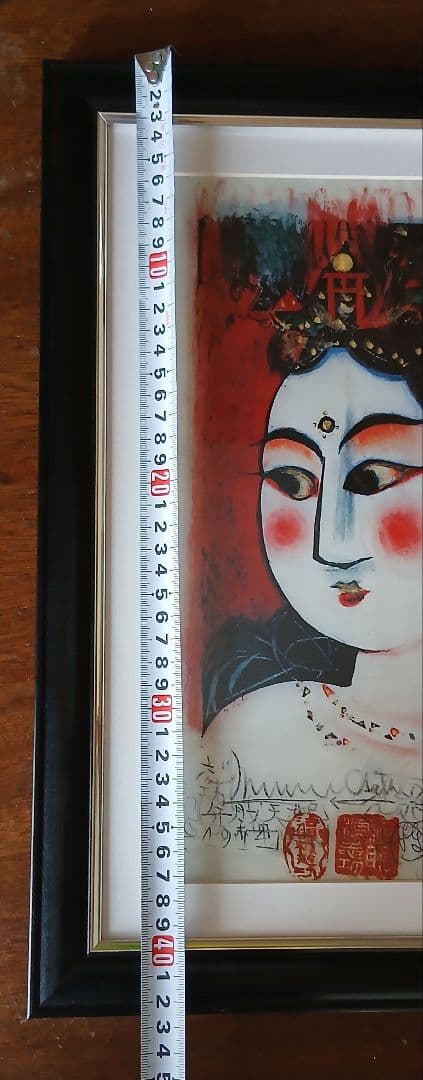 横方志功 日本画 約30cm x 40cm