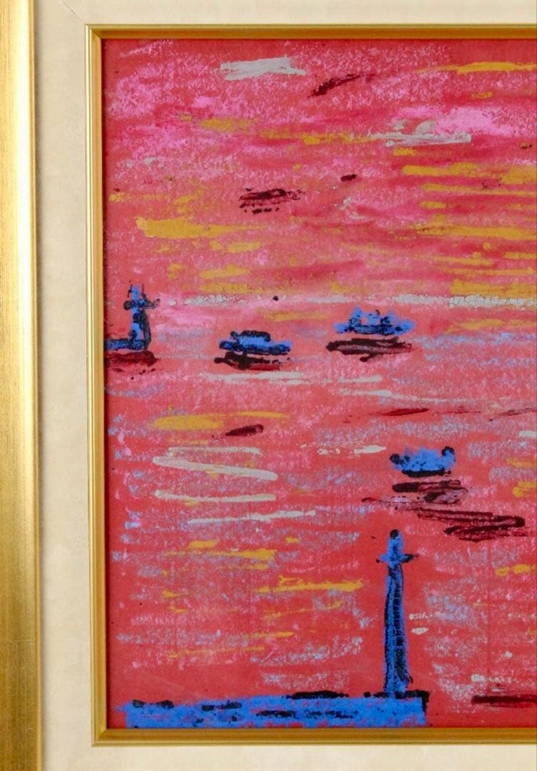 【真作】野間仁根 「瀬戸内の夕景」油彩6号 風景画