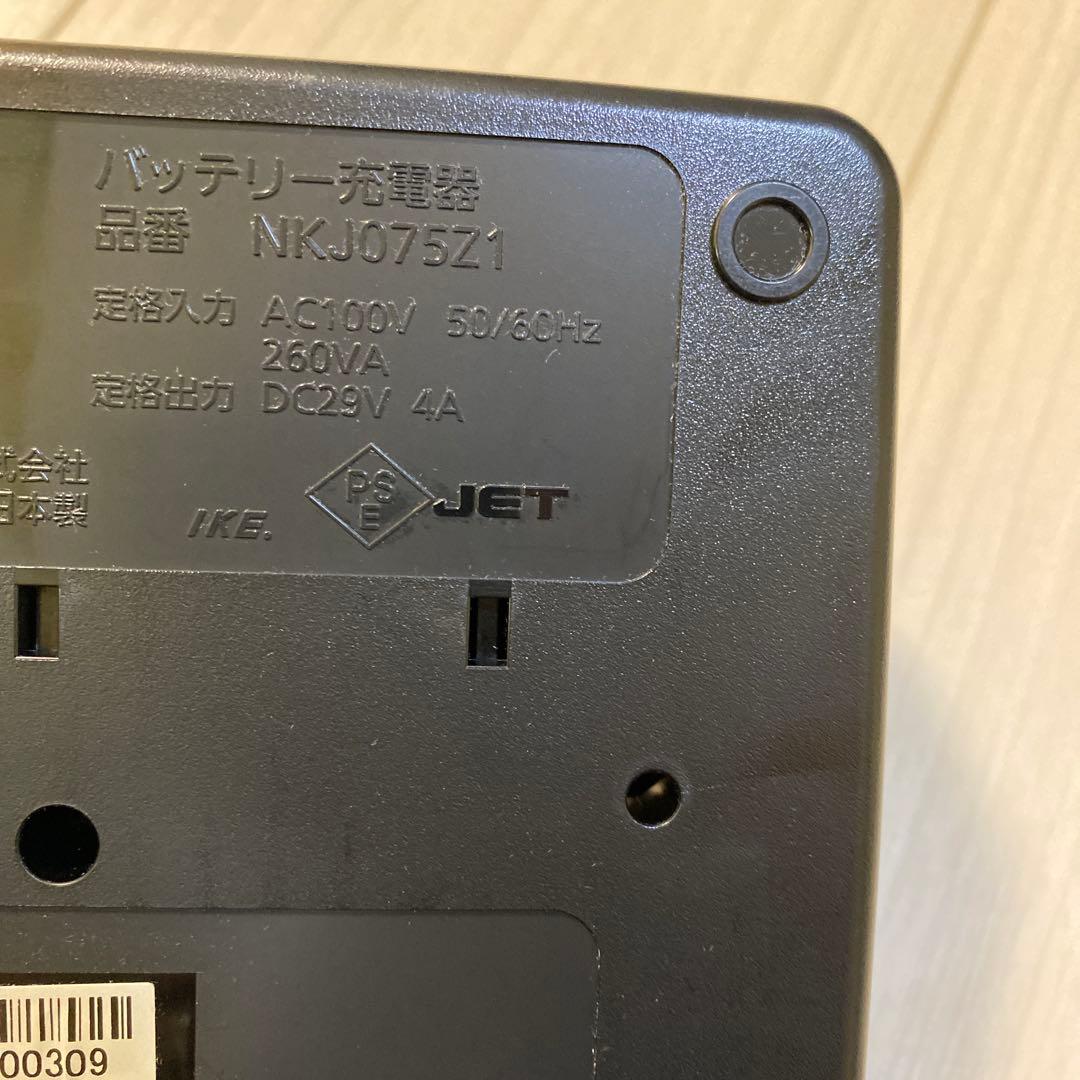 Panasonic パナソニック 電動自転車 充電器 NKJ075Z1