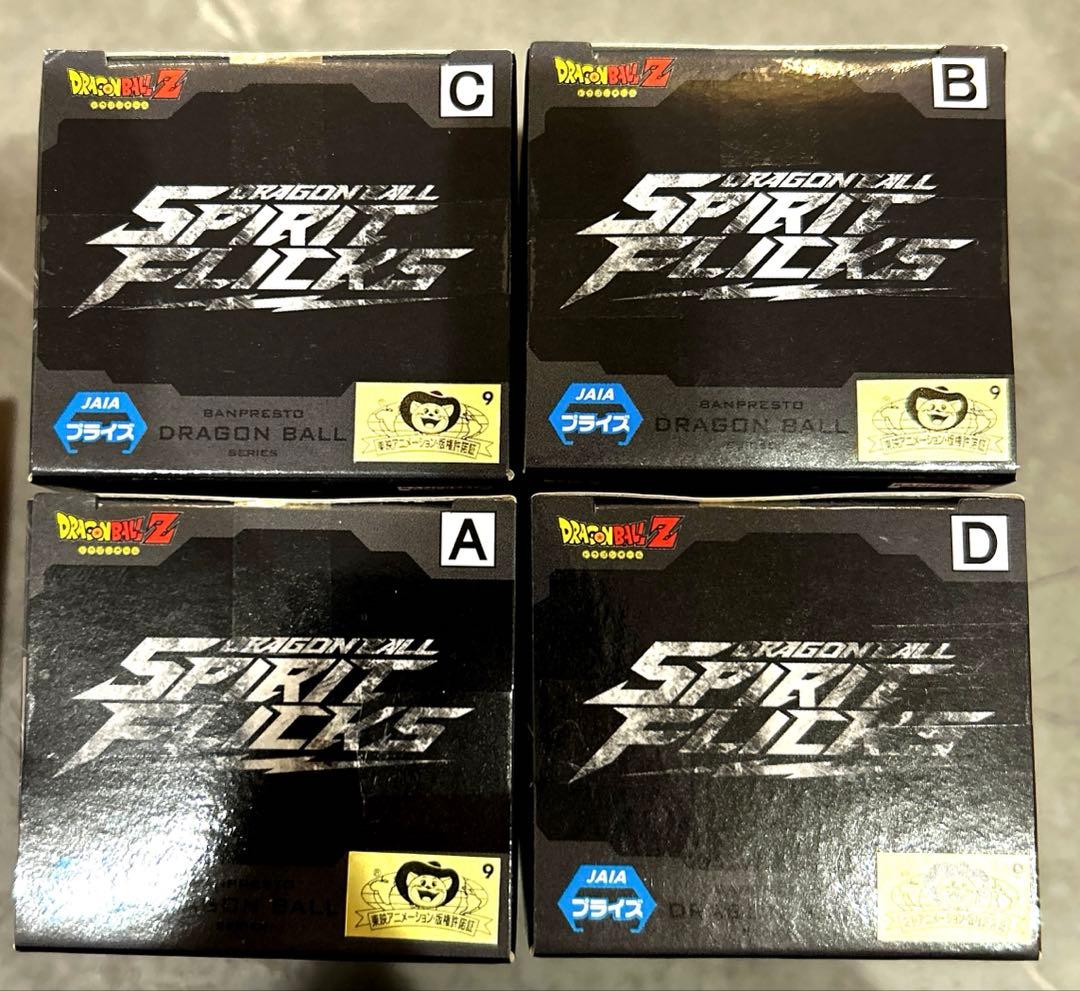 【最安値】DRAGON BALL SPIRITFLICKS1 コンプリート4種