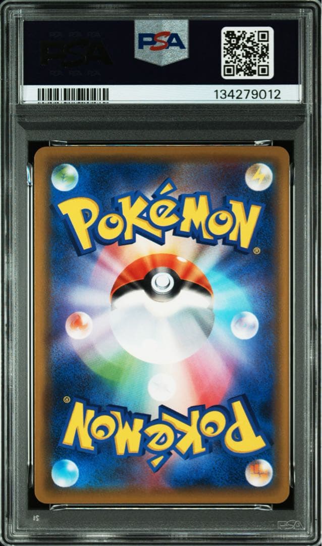 【PSA10】ミュウ　009/048 エクストラレギュレーションBOX