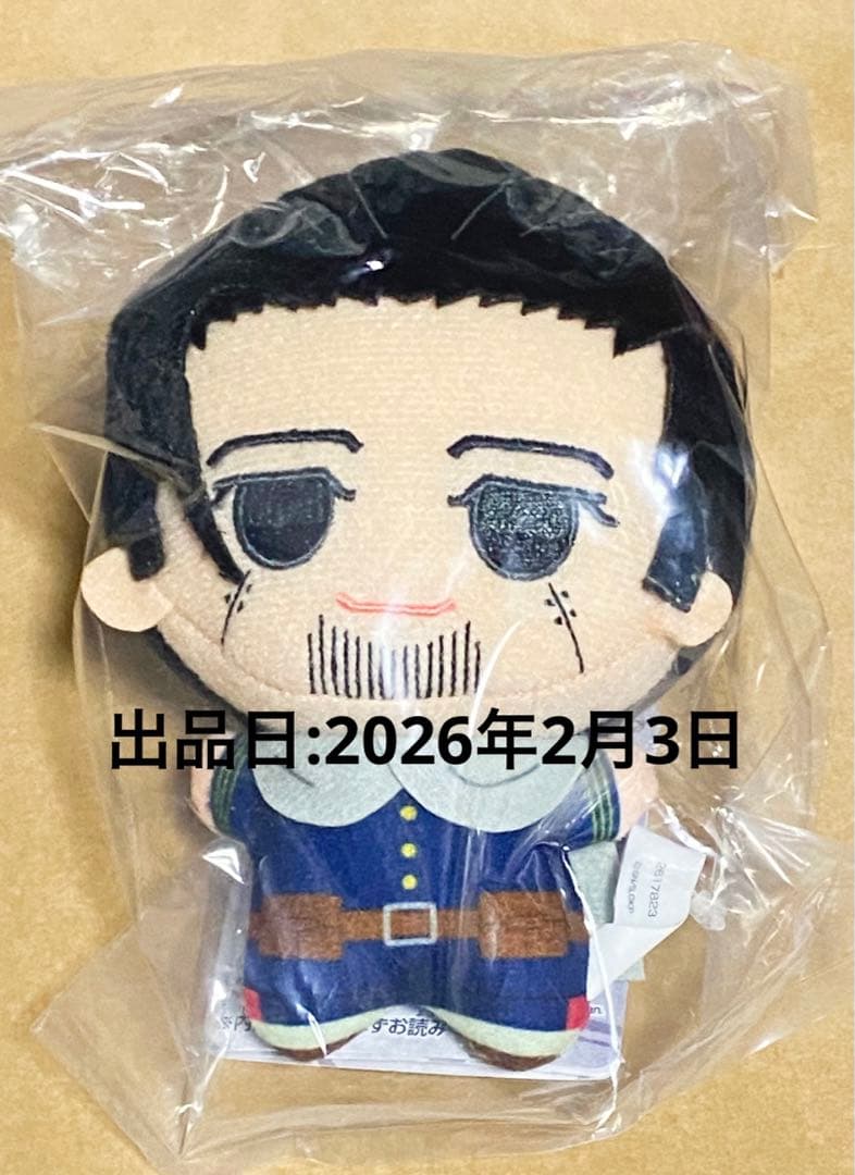 ゴールデンカムイ ちびぐるみ ぬいぐるみ 尾形 グッズ 未使用
