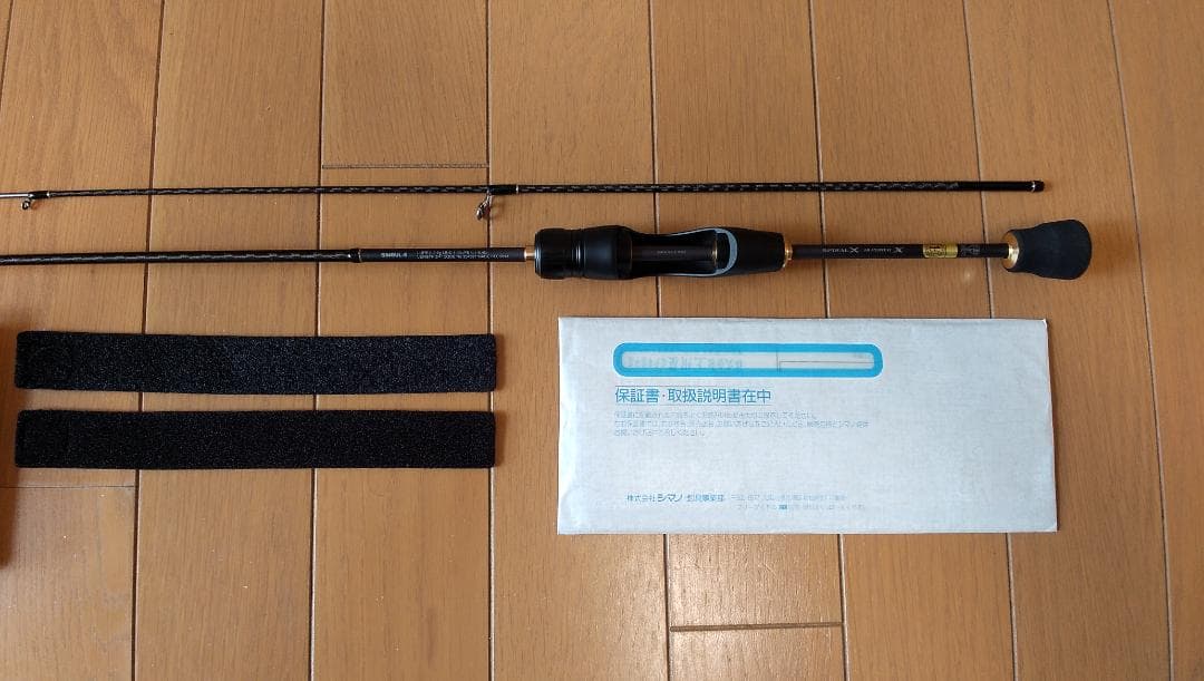 かずくん専用 22Soare SS AJING S54SUL-S