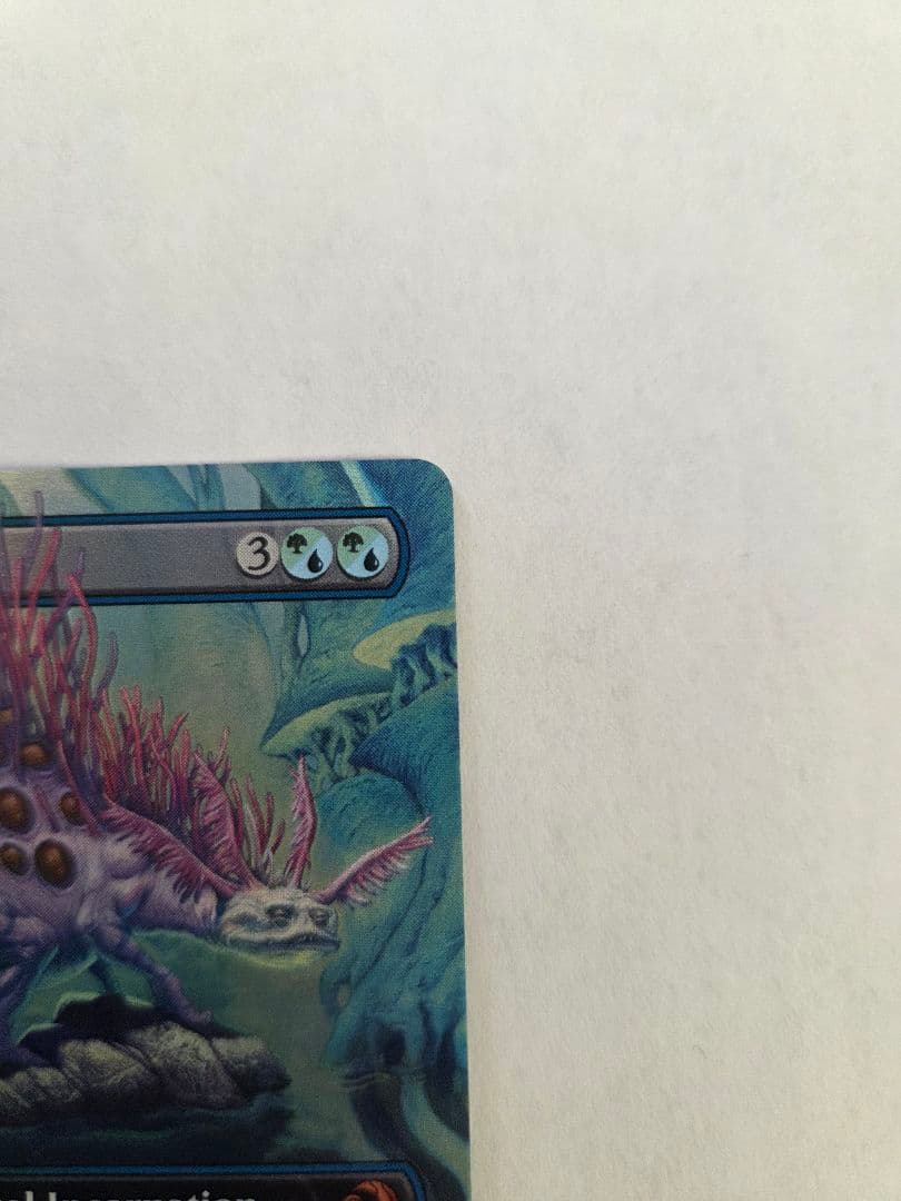 MTG 幽愁/Wistfulnessボーダーレス foil 英語版