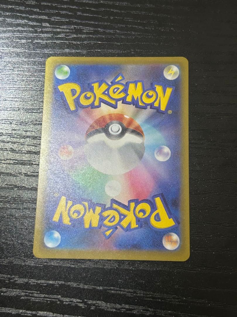 み*)様 ポケモンカード　ロケット団のミュウツー　sar