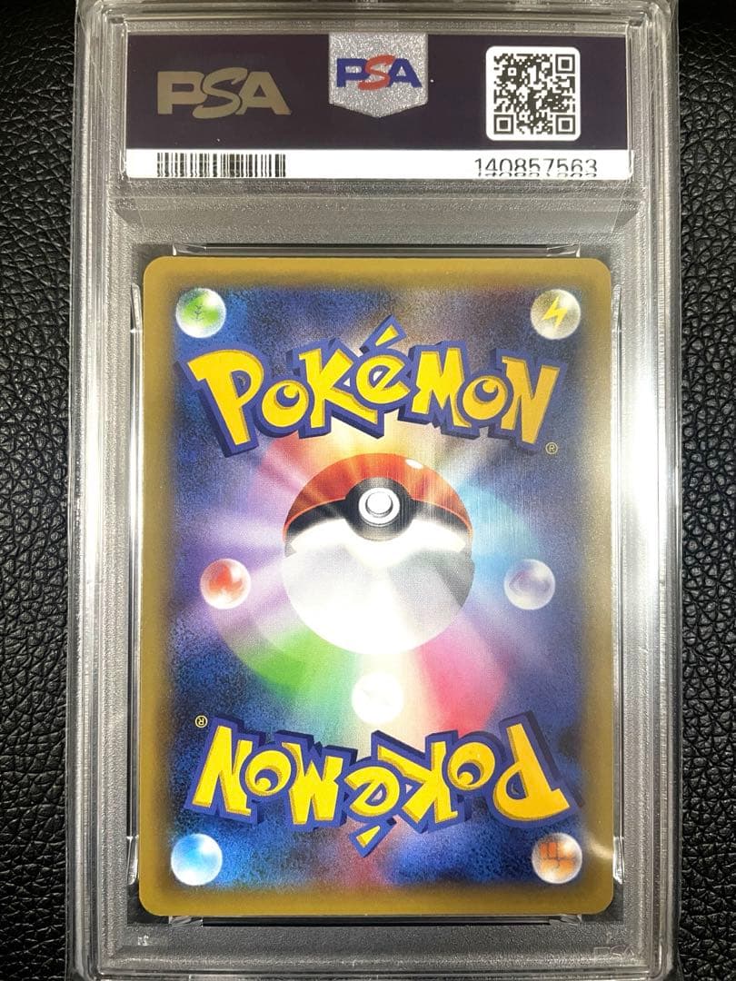 【極美品 PSA10】MレックウザEX プロモ25th ANNIVERSARY