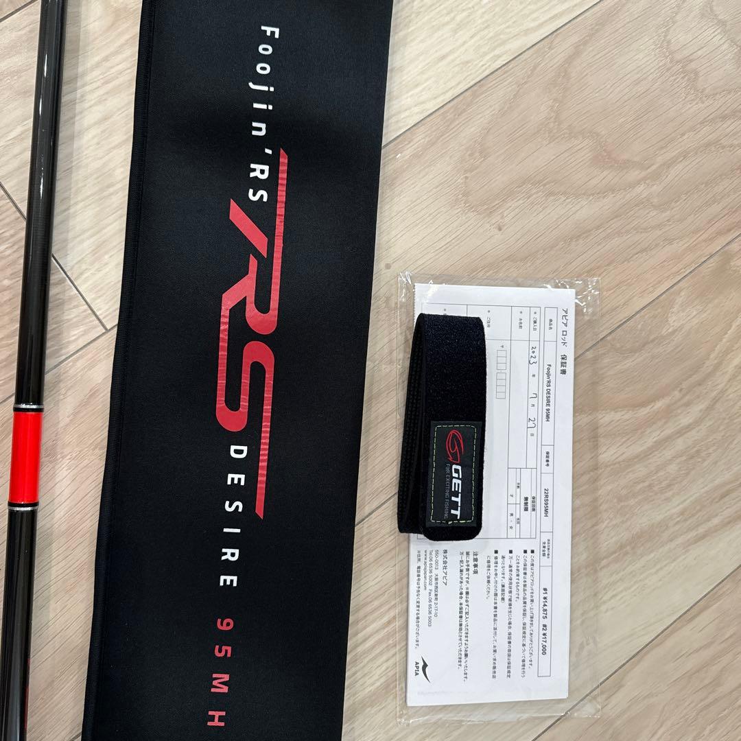 アピア　Foojin RS フージンRS 95MH デザイア