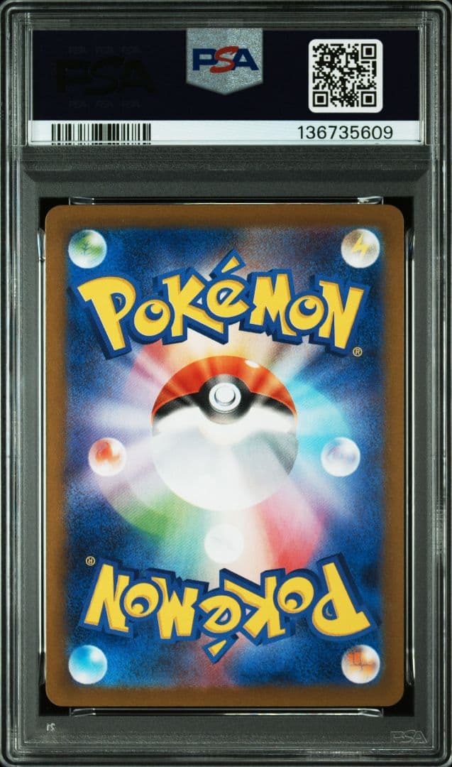 ポケモンカードゲーム 2025 Fukuoka's Pikachu #289 GEM MT 10