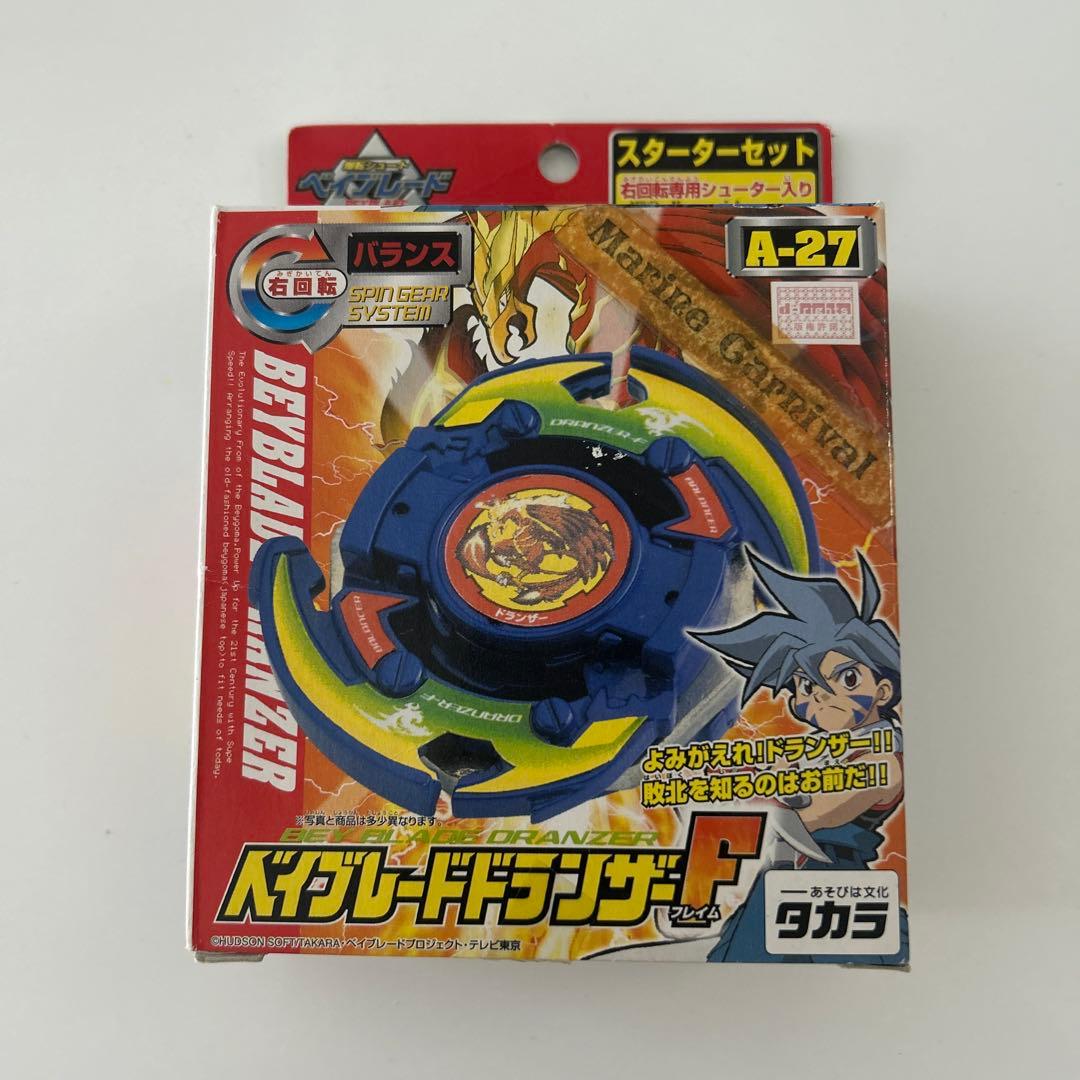 【新品未開封】爆転シュートベイブレードドランザーF A-27