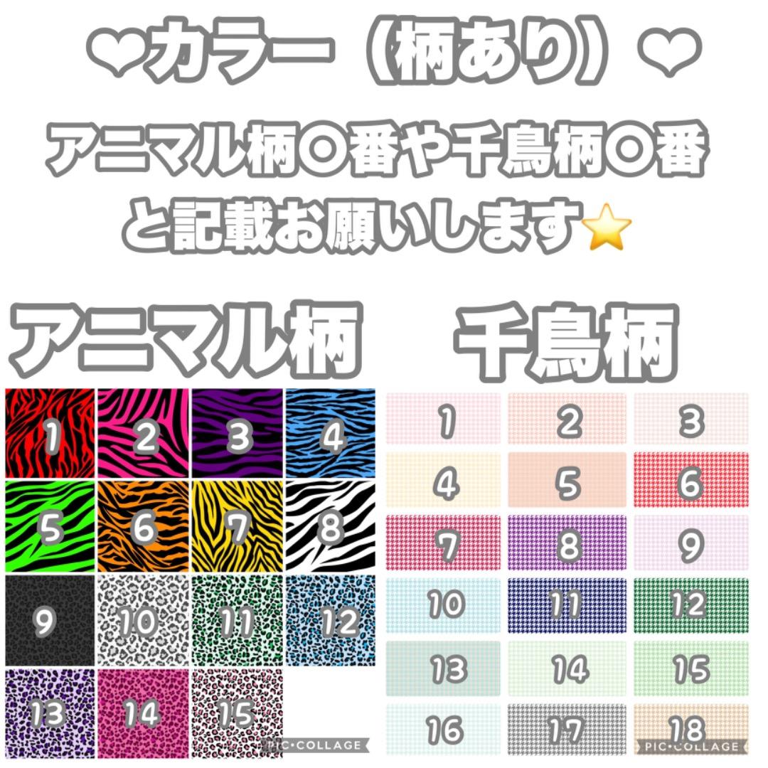 連結文字パネル 連結うちわ文字 オーダーページ うちわ文字 連結パネル