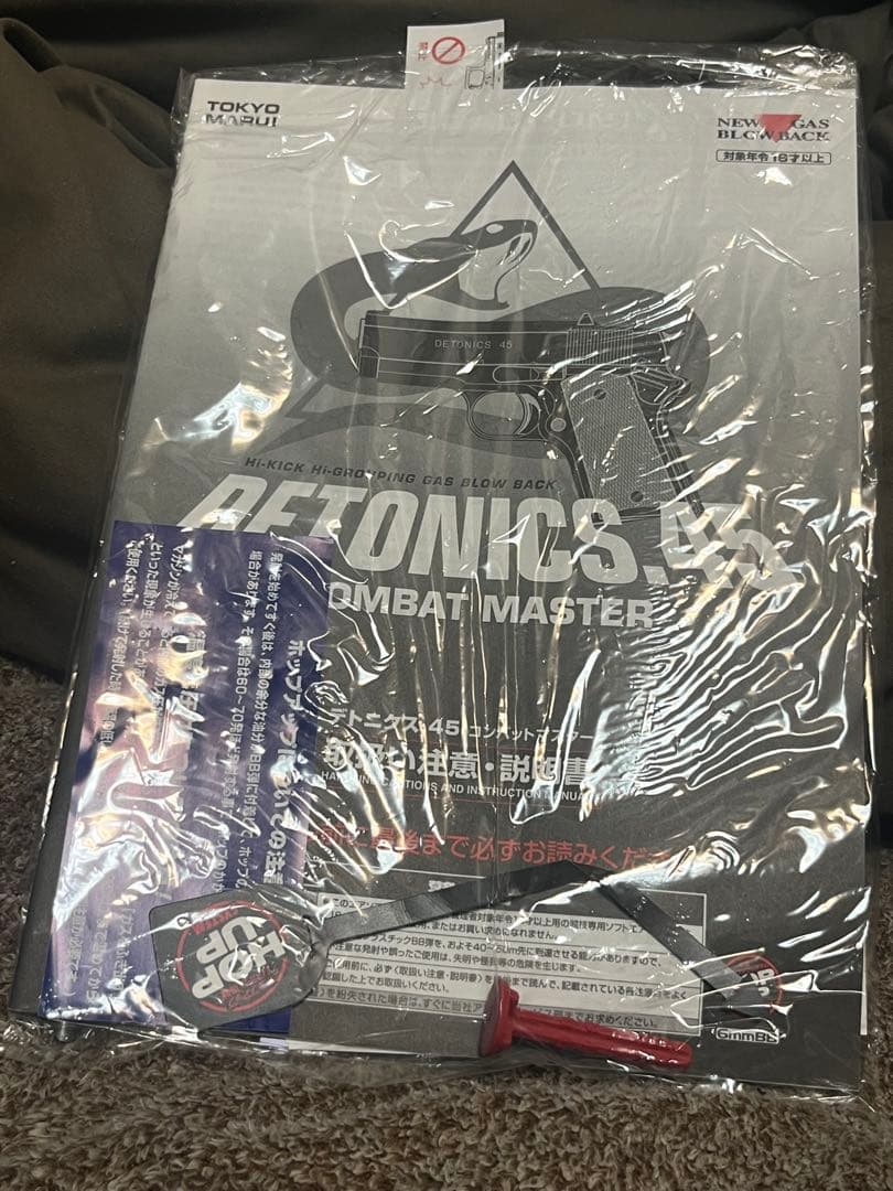 ガス缶セット　DETONICS .45 COMBAT MASTER ガスガン