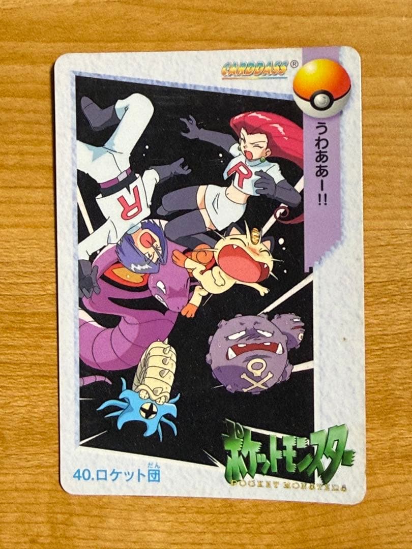 【ポケモンカード】アニメコレクション6枚