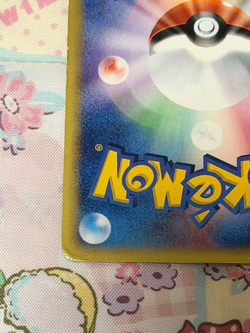 ポケモンカード 水の都のラティオス eカード　012/018 VS ホロ ‪☆