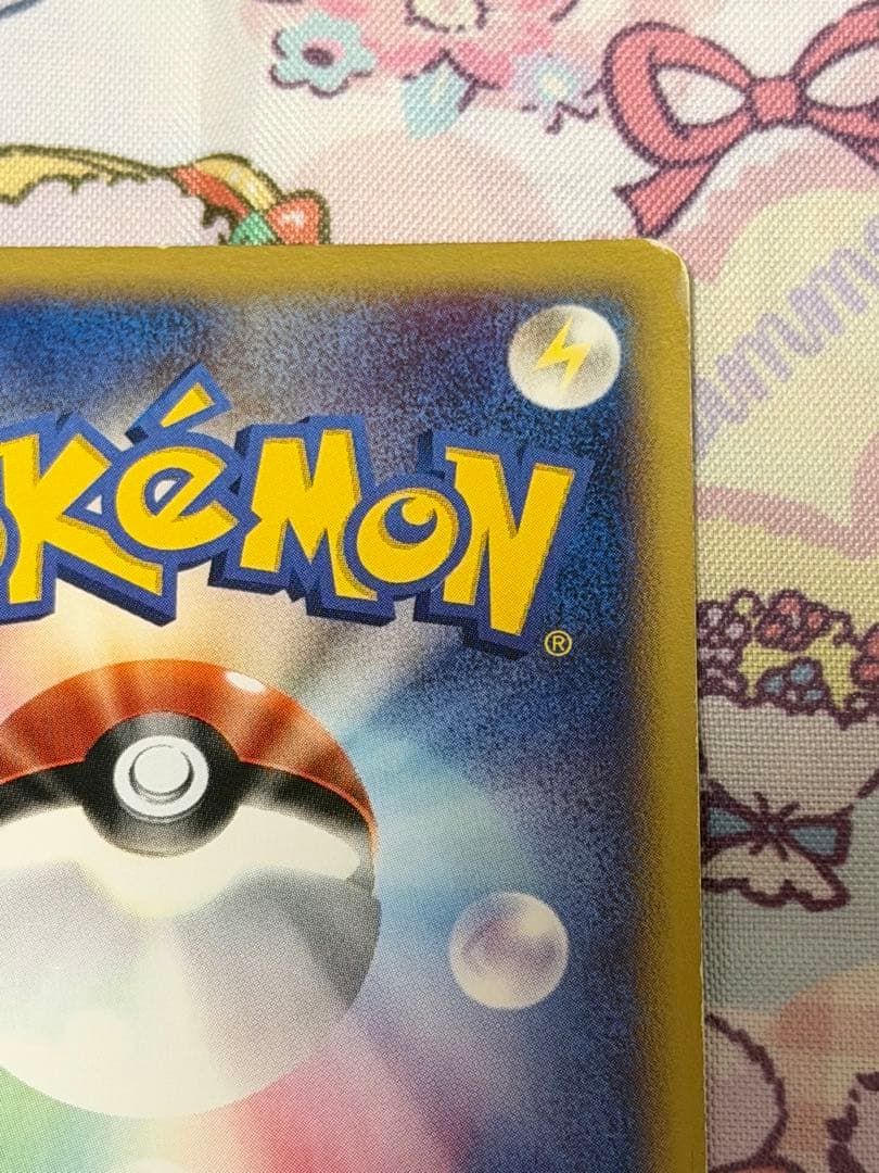 ポケモンカード 水の都のラティオス eカード　012/018 VS ホロ ‪☆