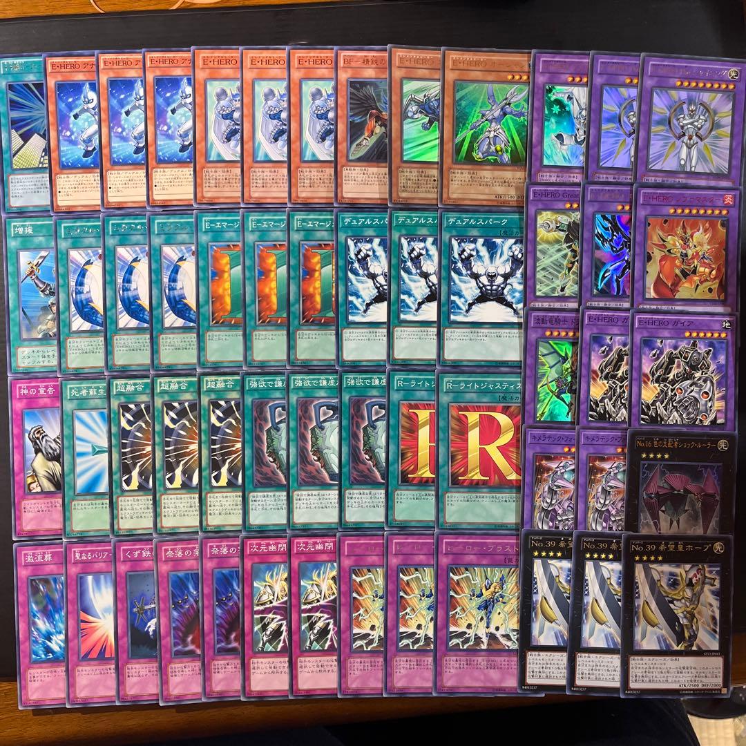遊戯王　ピュアヒーロー　HERO ゲートボール　1103環境 本格構築