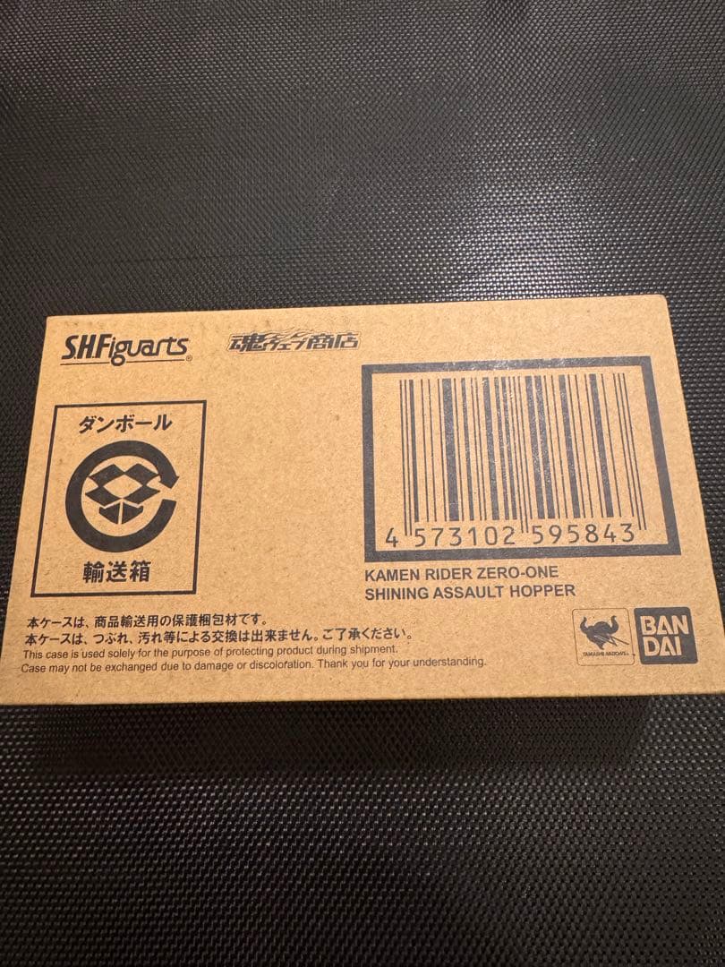 ア*カ様 SHFiguarts 仮面ライダーゼロワン　シャイニングアサルトホッパ