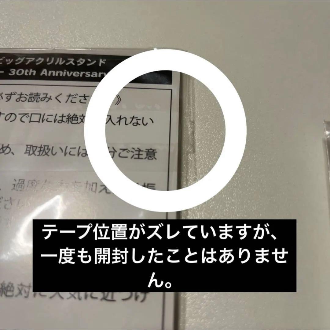 東京エイリアンズ 天空橋 翔 缶バッジ アクリルスタンド
