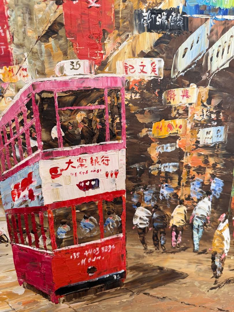 香港の街並み 油彩画