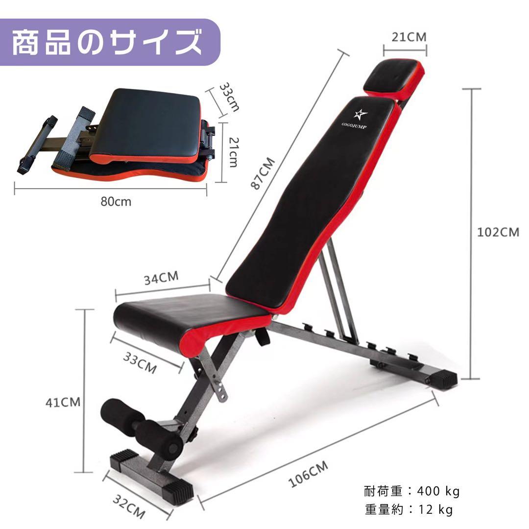 ダンベル24kg 2個セット ベンチ付き