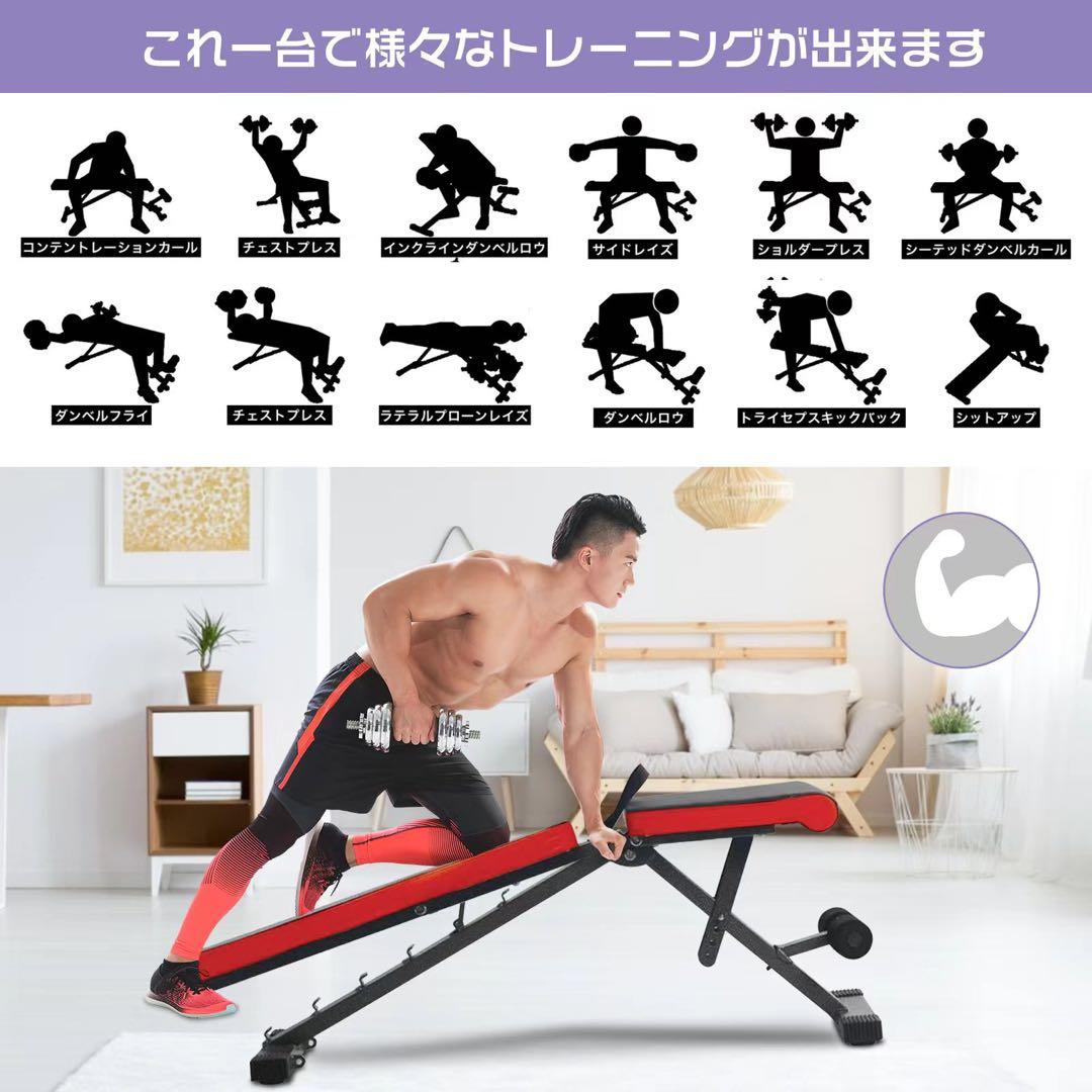 ダンベル24kg 2個セット ベンチ付き