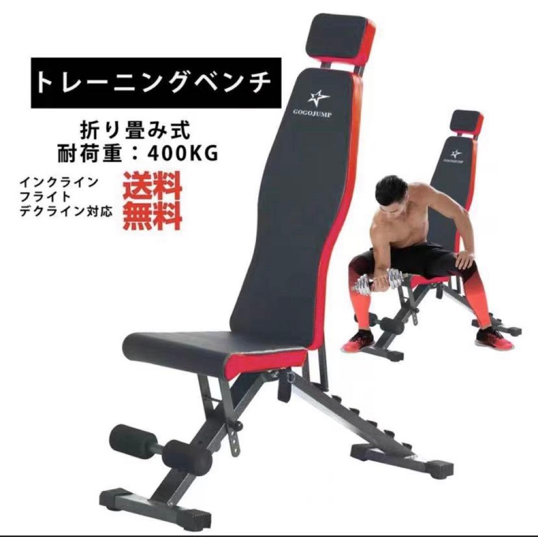 ダンベル24kg 2個セット ベンチ付き