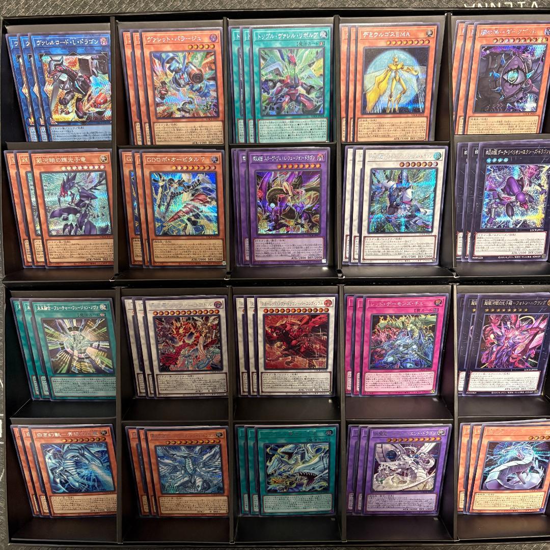 遊戯王　リミットオーバーコレクションライバルズ　シークレットフルコン①