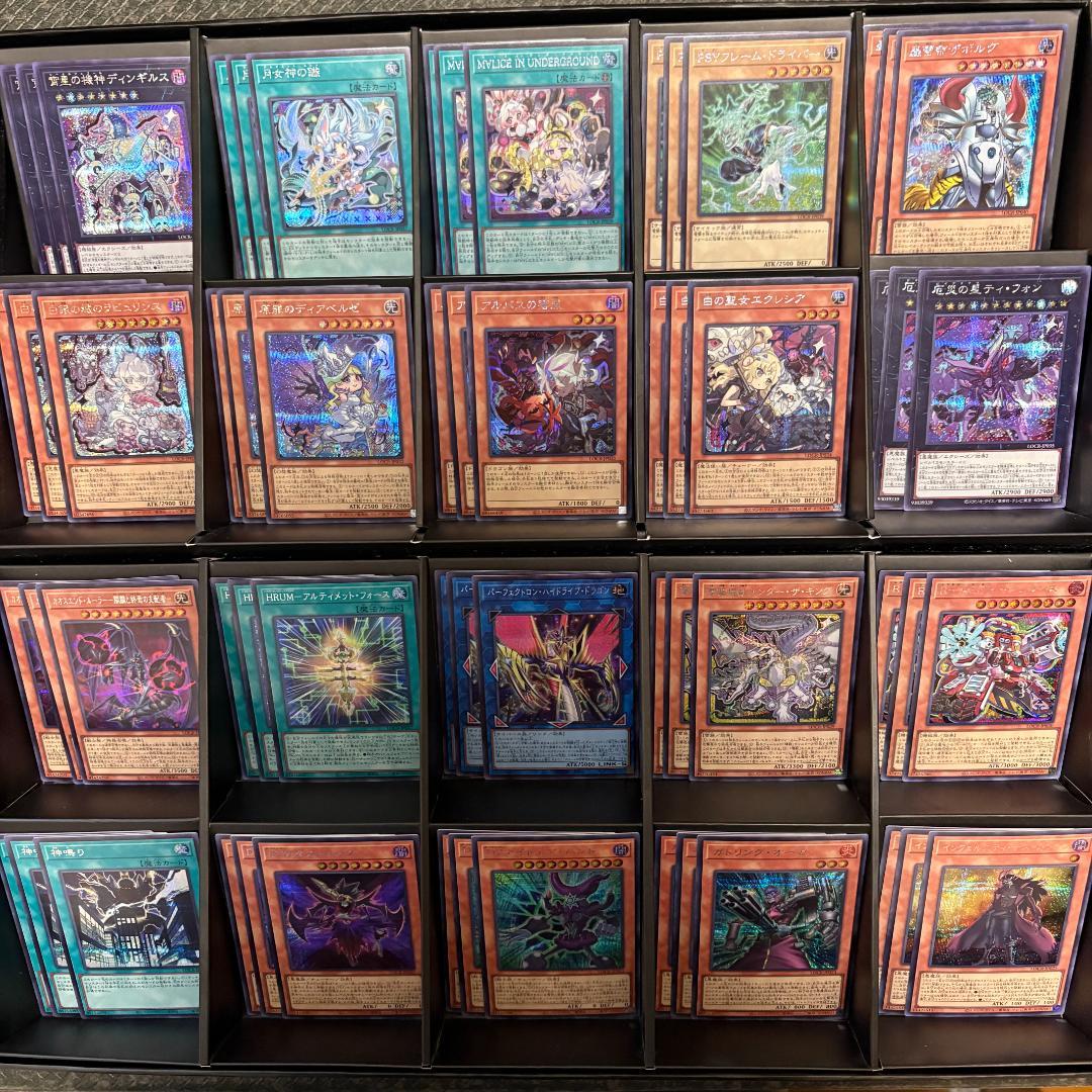 遊戯王　リミットオーバーコレクションライバルズ　シークレットフルコン①