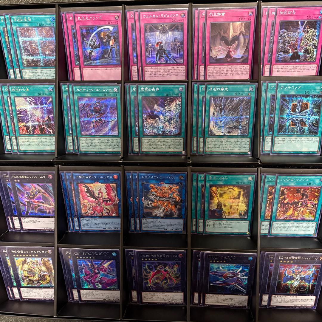 遊戯王　リミットオーバーコレクションライバルズ　シークレットフルコン①