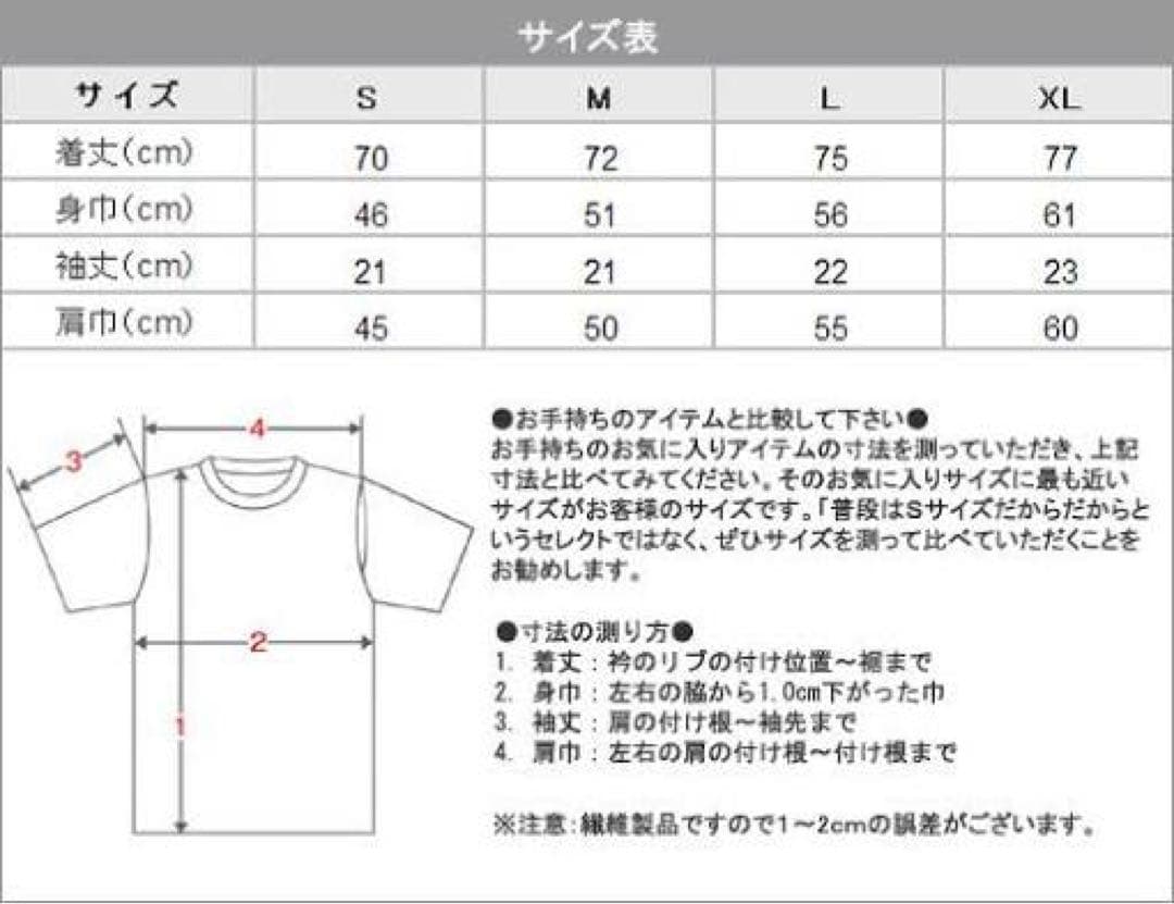 Bristol FC.R.B. シャツセット