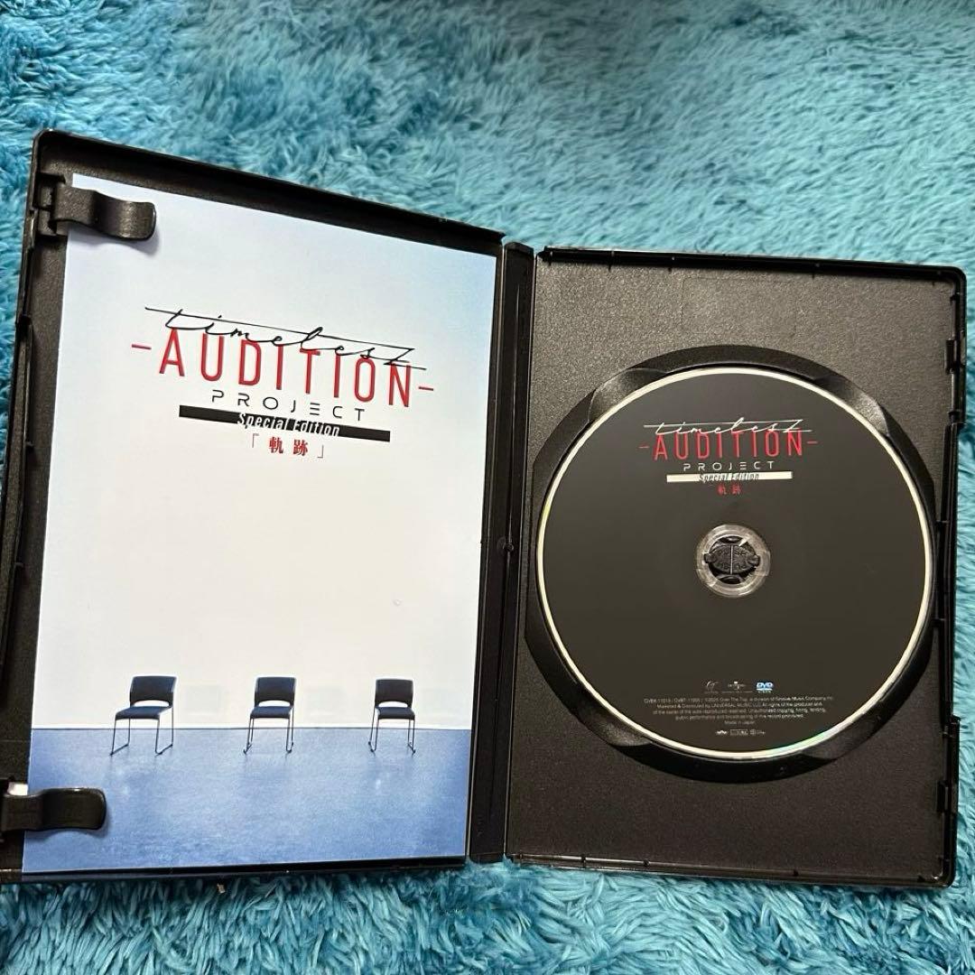 timelesz project 軌跡 パーカー DVD カードセット