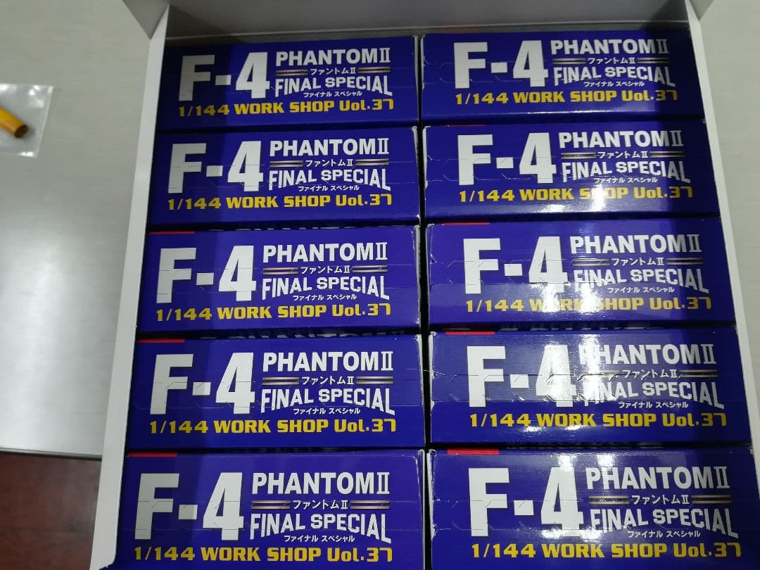 ファントムⅡ　ファイナルスペシャル